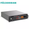 Micoe Power Bank 48V Energy Off Grid Grid Rechargeable Battery Cell Cell Solar Energy Storage System LifePO4 Batterie